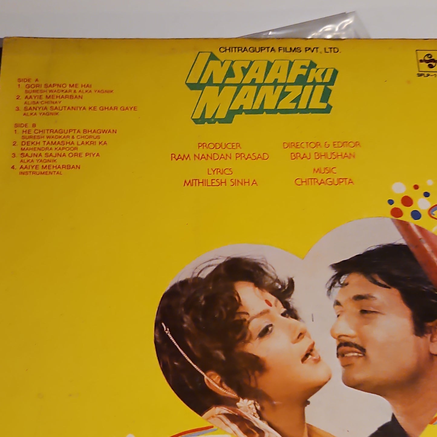 Chitragupta - Insaaf Ki Manzil - Unplayed New MINT