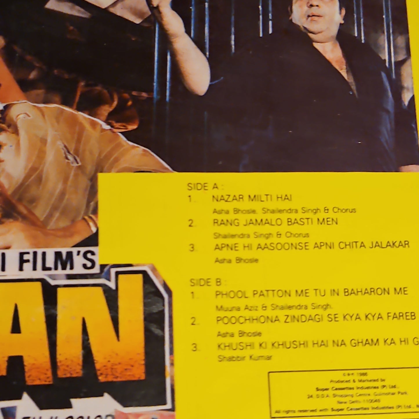 Anil Nanda - Vidhaan - Unplayed New MINT