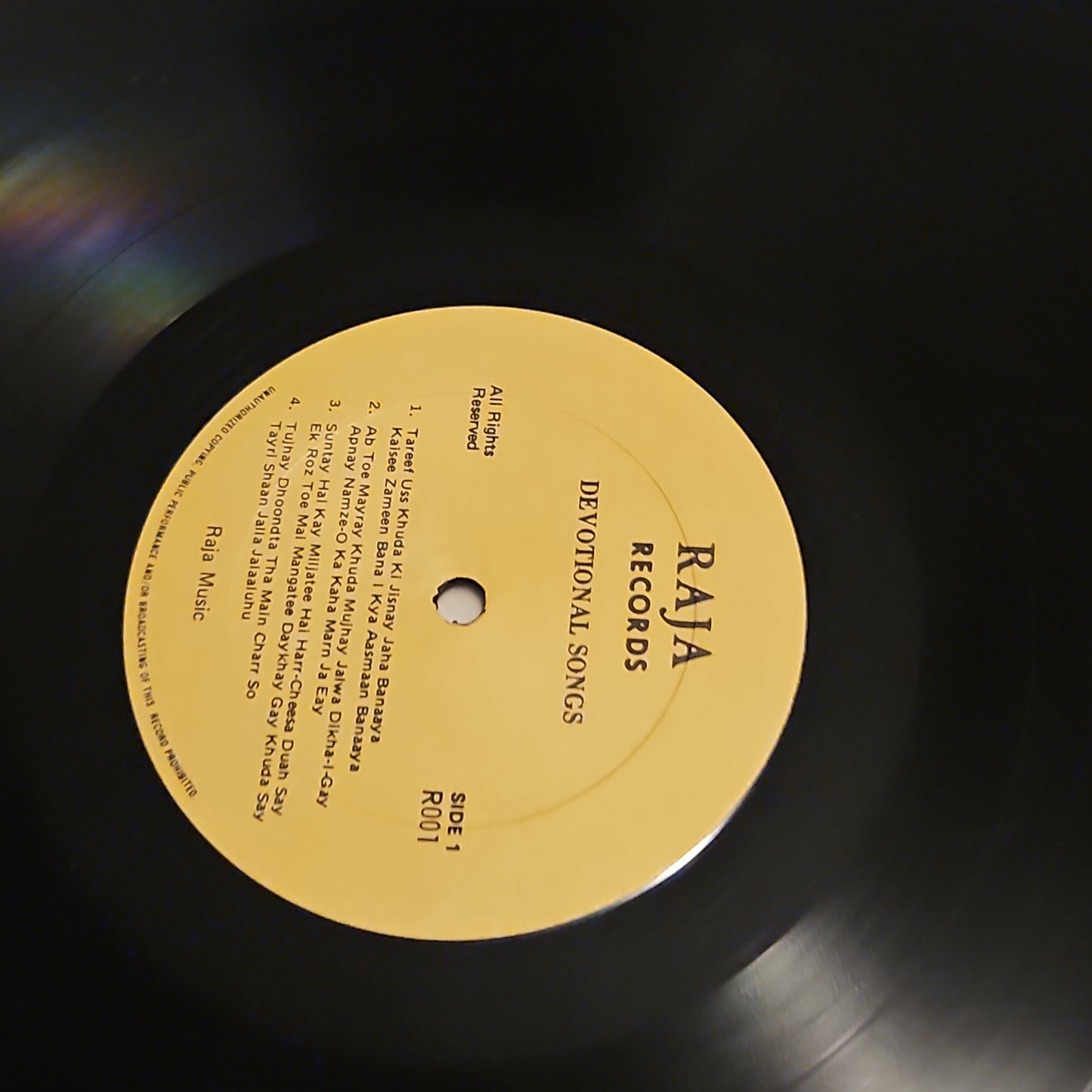 Ghazals - Jagjit Singh and Chitra Singh -  Souvenir Of Jagjit & Chitra's Visit 1979  Record: Excellent