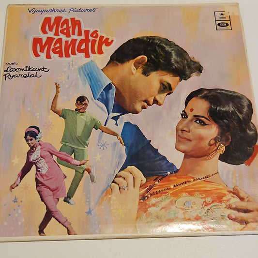 Man Mandir by Laxmikant pyarelal 1st Odeon Ring in excellent condition