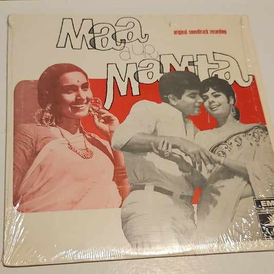Maa Aur Mamta - Laxmikant Pyarelal - - Barbados pressing in Near mint