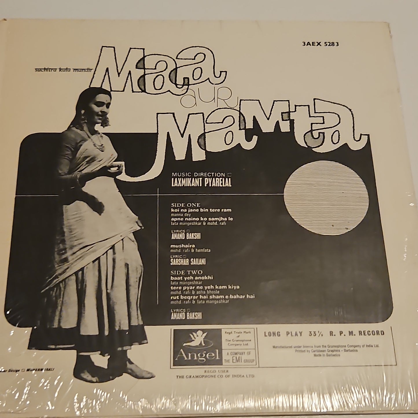 Maa Aur Mamta - Laxmikant Pyarelal - - Barbados pressing in Near mint