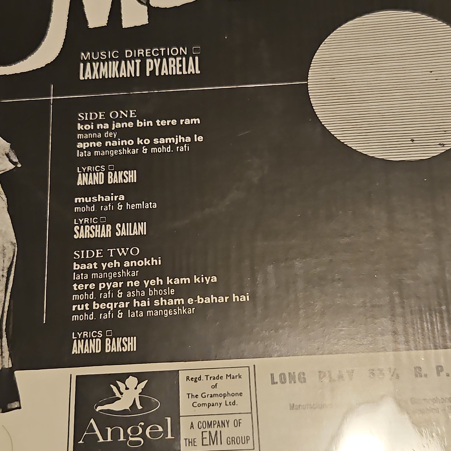 Maa Aur Mamta - Laxmikant Pyarelal - - Barbados pressing in Near mint