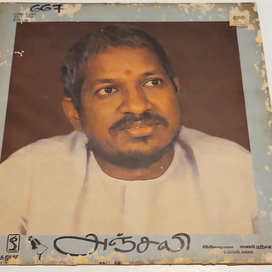 Ilaiyaraaja Anjali in Tamil in excellent