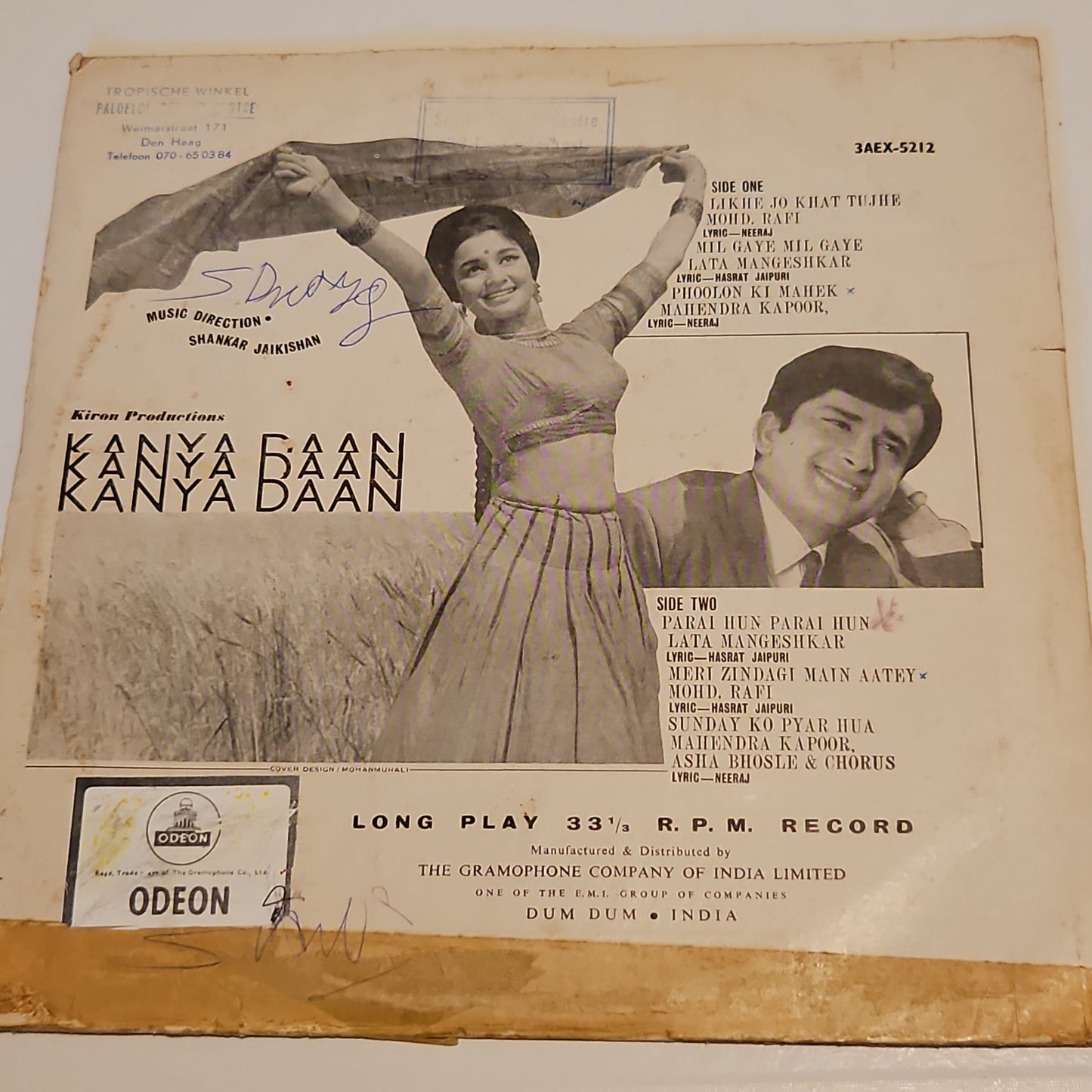 Kanya Daan - 1st Odeon pressing Ring version in excellent condition