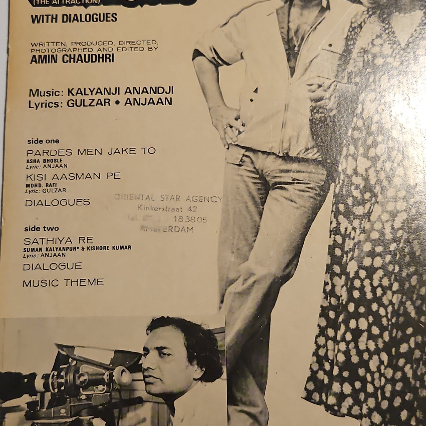 Kashish - Kalyanji Anandji and Gulzar 45 rpm LP in near mint