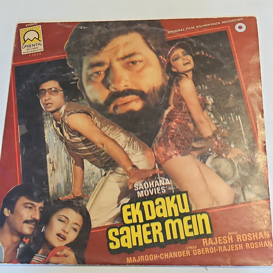 Ek Daku Saher Mein in near mint