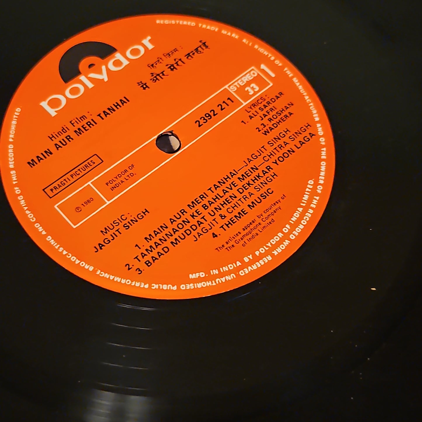 Ghazals - Jagjit Singh and Chitra Singh -Main Aur Meri Tanhai  Near MINT
