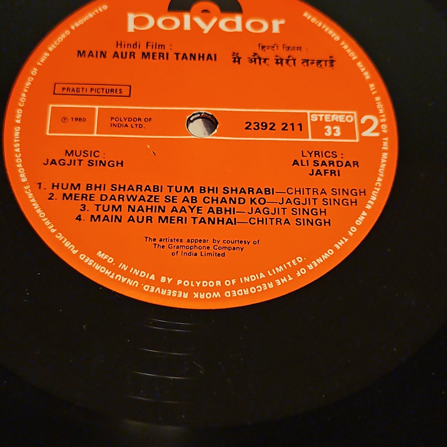 Ghazals - Jagjit Singh and Chitra Singh -Main Aur Meri Tanhai  Near MINT