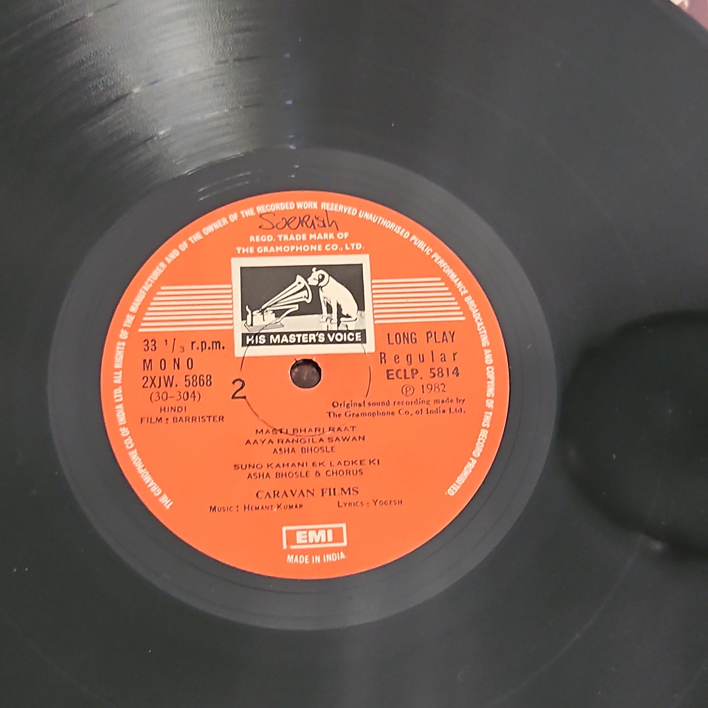Barrister - Hemant Bhosle, Yogesh- - in excellent to near mint Rare.