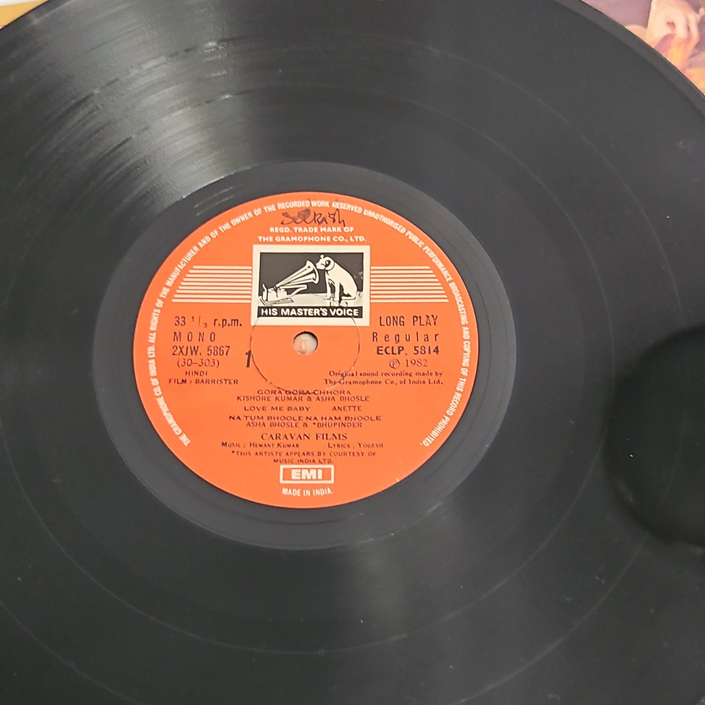 Barrister - Hemant Bhosle, Yogesh- - in excellent to near mint Rare.