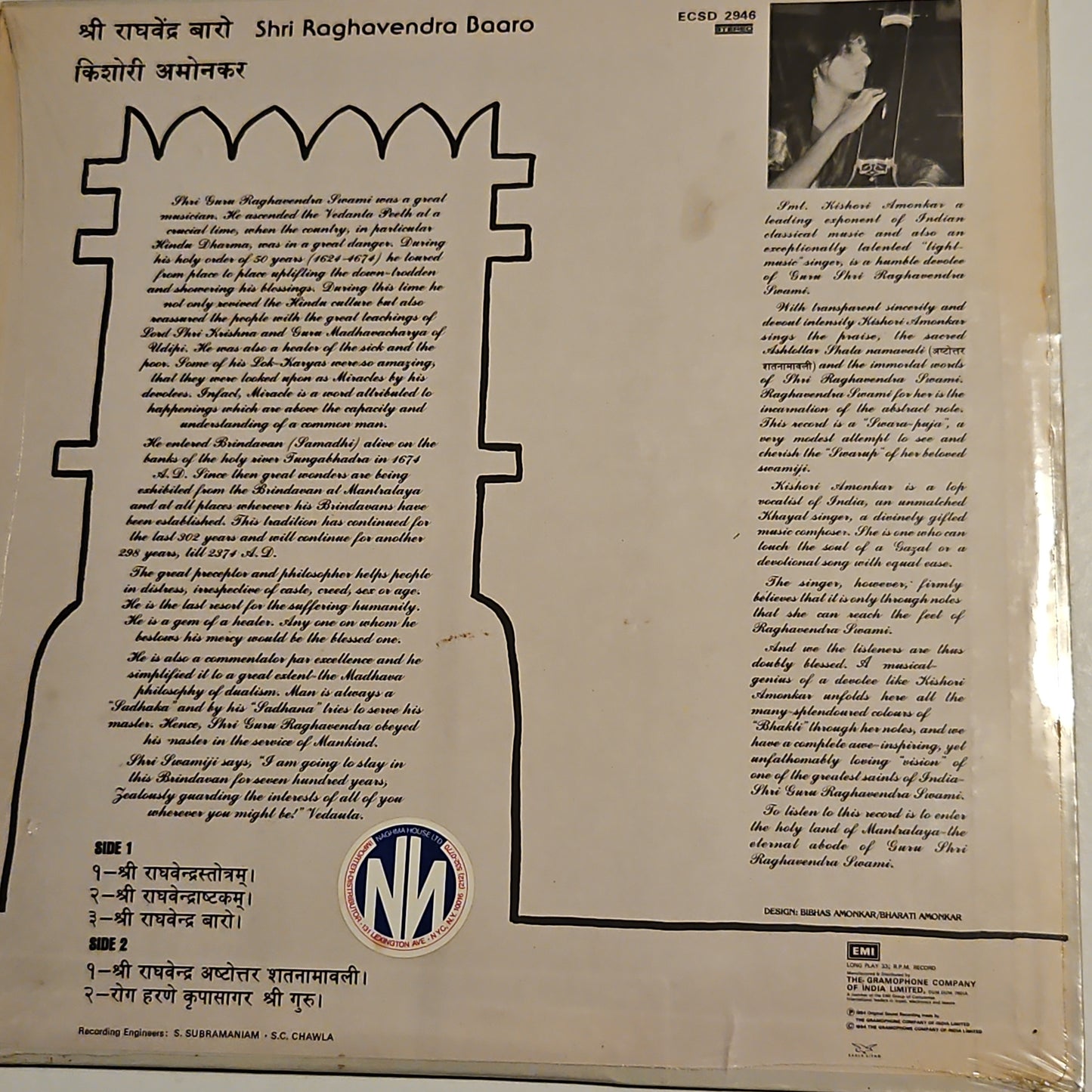 Kishori Amonkar Shri Raghavendra Baaro Classical In unplayed mint