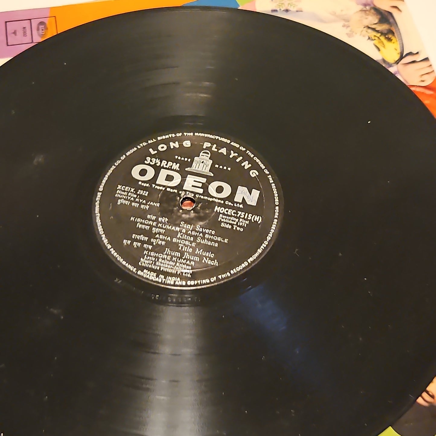 Duniya Kya Jane 1st Odeon Ring in Near Mint condition - Music ShankarJaikishan