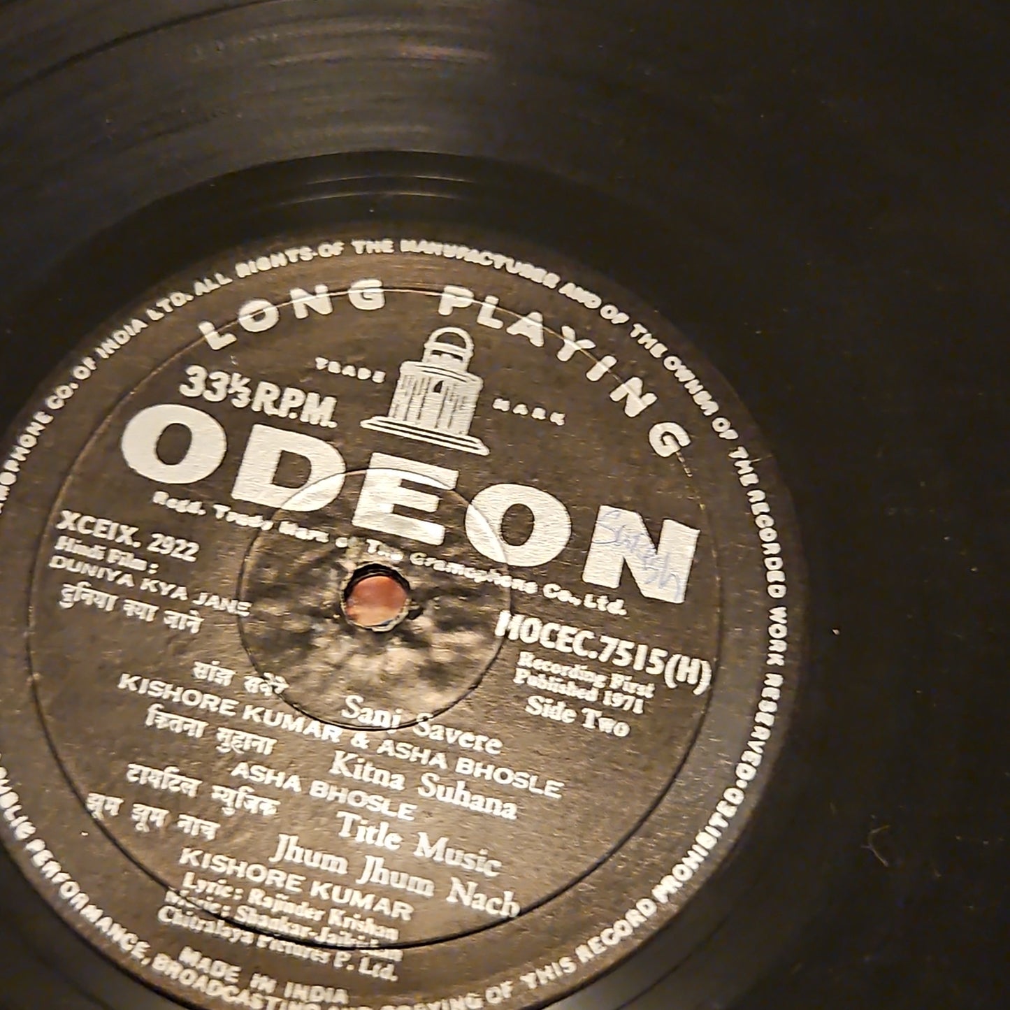 Duniya Kya Jane 1st Odeon Ring in Near Mint condition - Music ShankarJaikishan