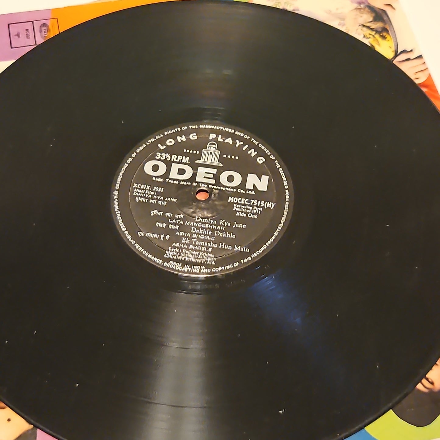 Duniya Kya Jane 1st Odeon Ring in Near Mint condition - Music ShankarJaikishan
