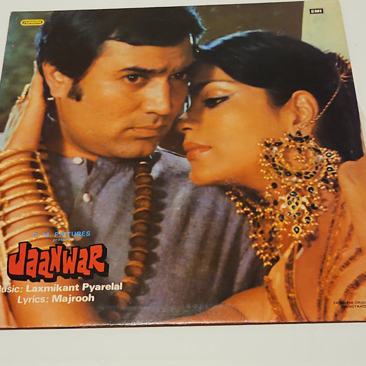 Jaanwar - laxmikant pyarelal record in near mint gatefold cover