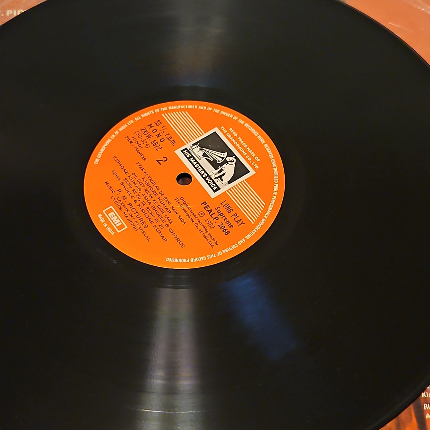 Jaanwar - laxmikant pyarelal record in near mint gatefold cover