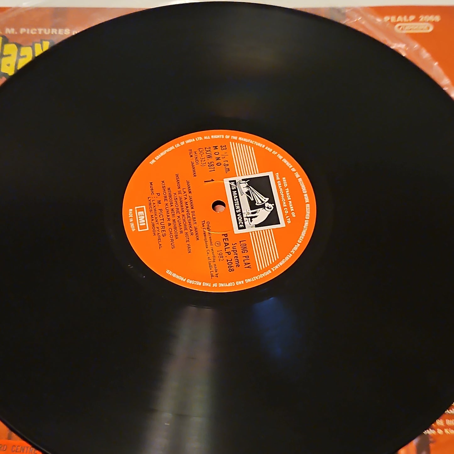 Jaanwar - laxmikant pyarelal record in near mint gatefold cover