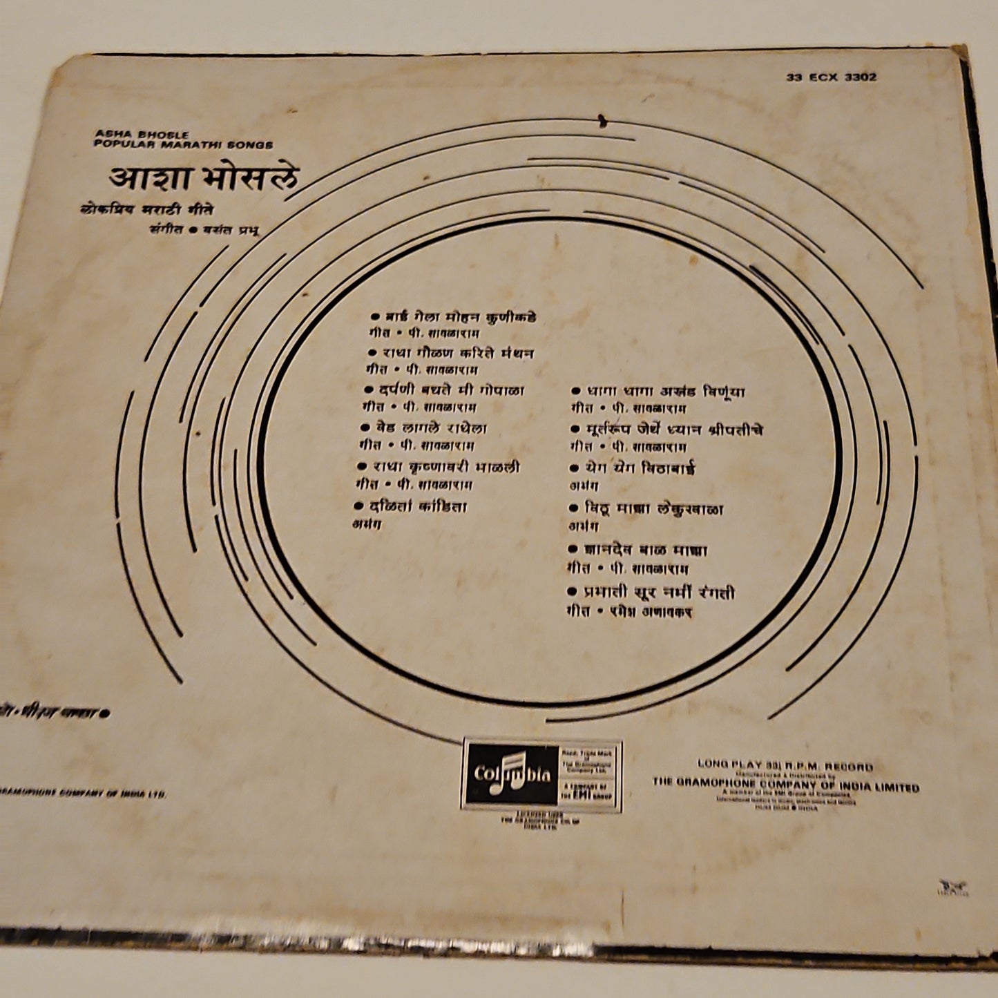 Asha Bhosle- Popular Marathi Songs in VG+