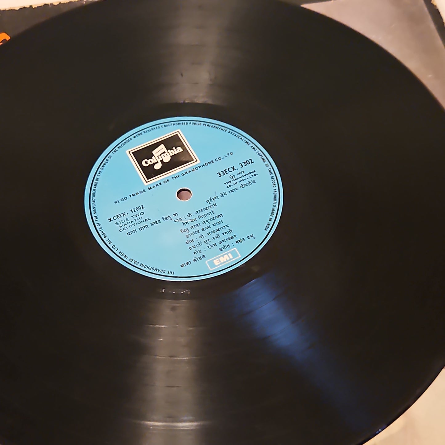 Asha Bhosle- Popular Marathi Songs in VG+