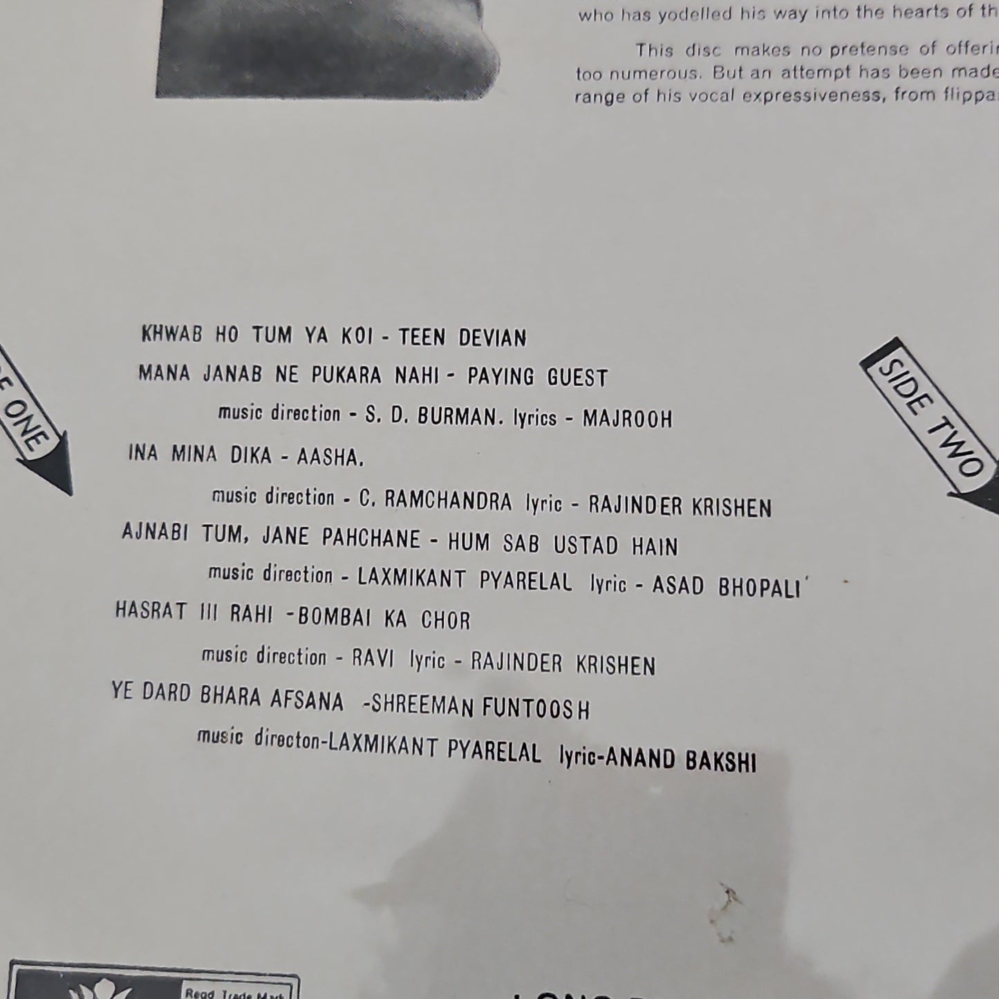 Kishore Kumar - Rare collection record in near mint condition