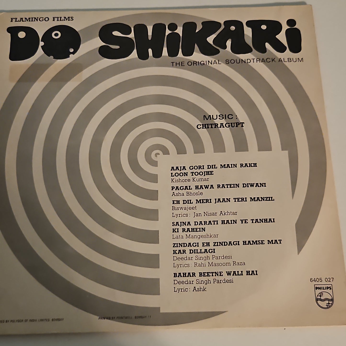 Do shikari - Chitragupta rare album Holland Phillips pressing in Excellent