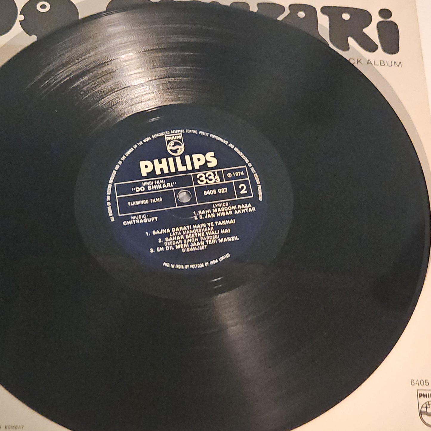 Do shikari - Chitragupta rare album Holland Phillips pressing in Excellent
