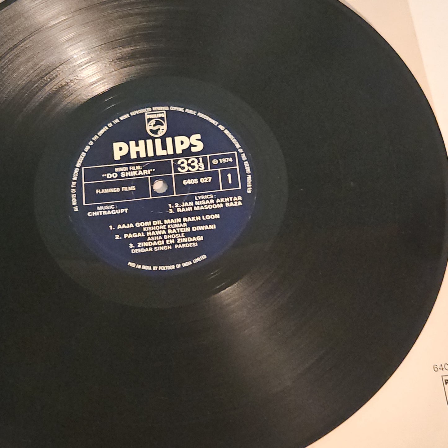 Do shikari - Chitragupta rare album Holland Phillips pressing in Excellent