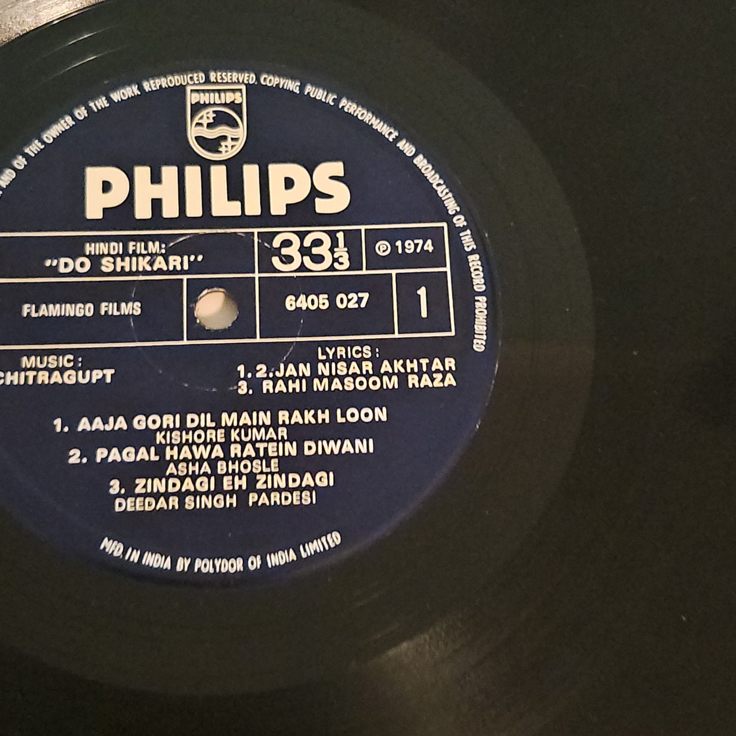 Do shikari - Chitragupta rare album Holland Phillips pressing in Excellent