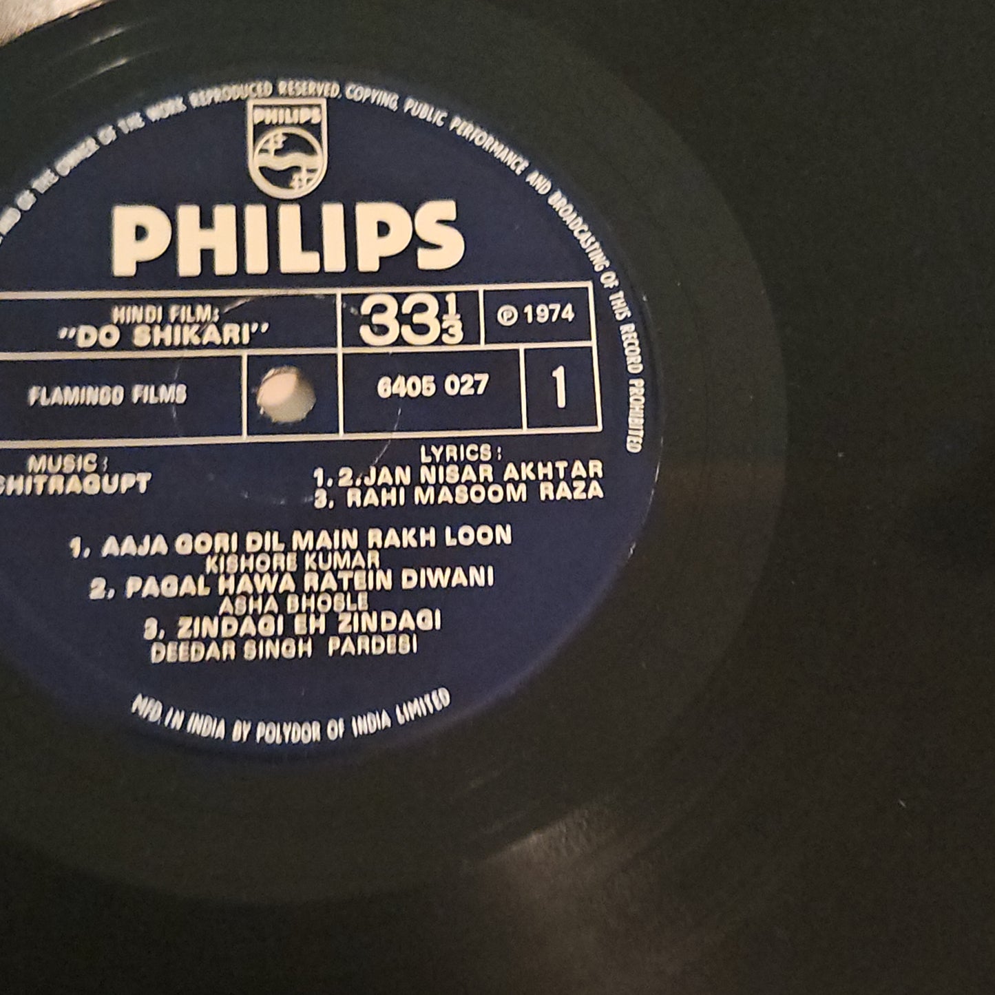 Do shikari - Chitragupta rare album Holland Phillips pressing in Excellent