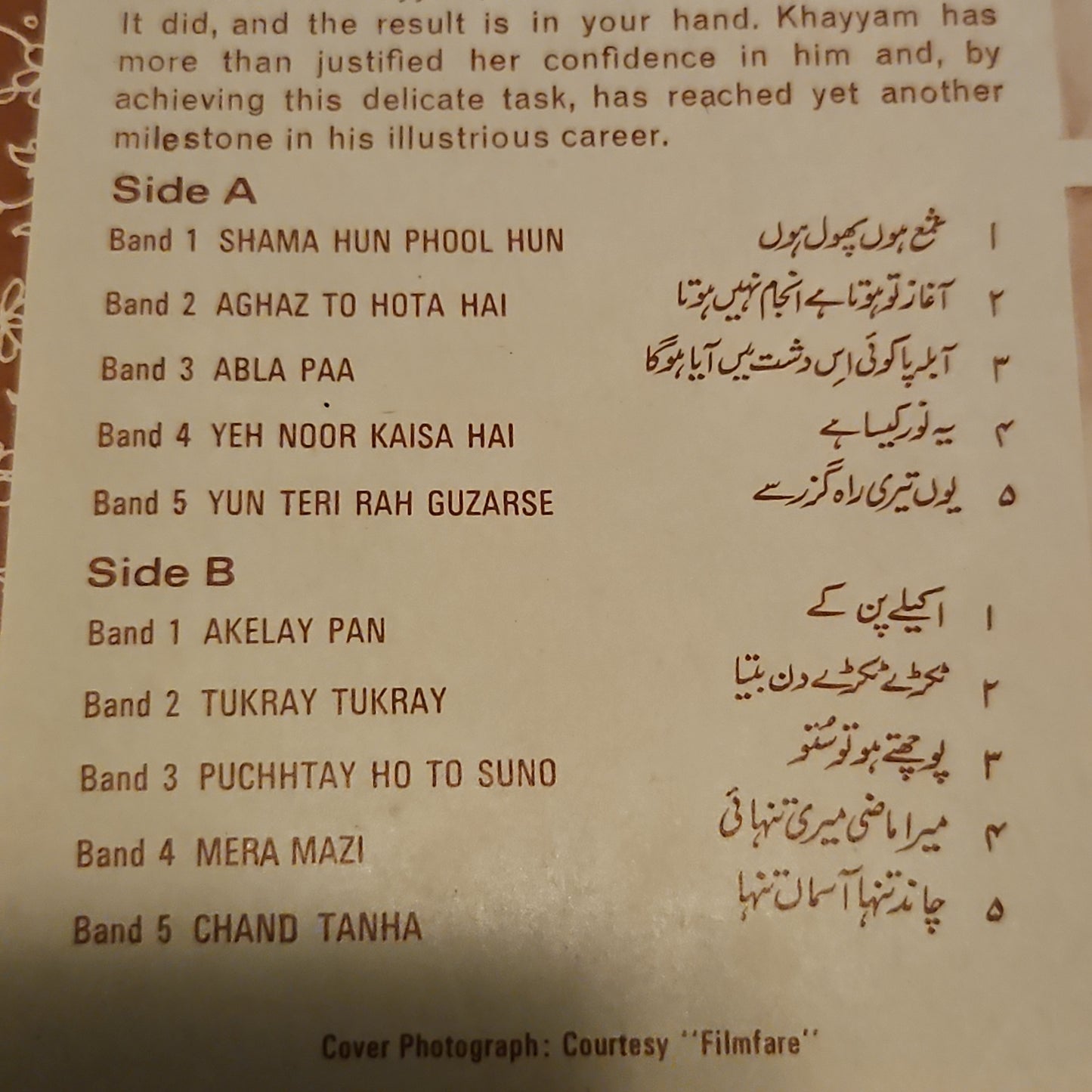 Meena Kumari - I Write I recite -her poetry in excellent condition