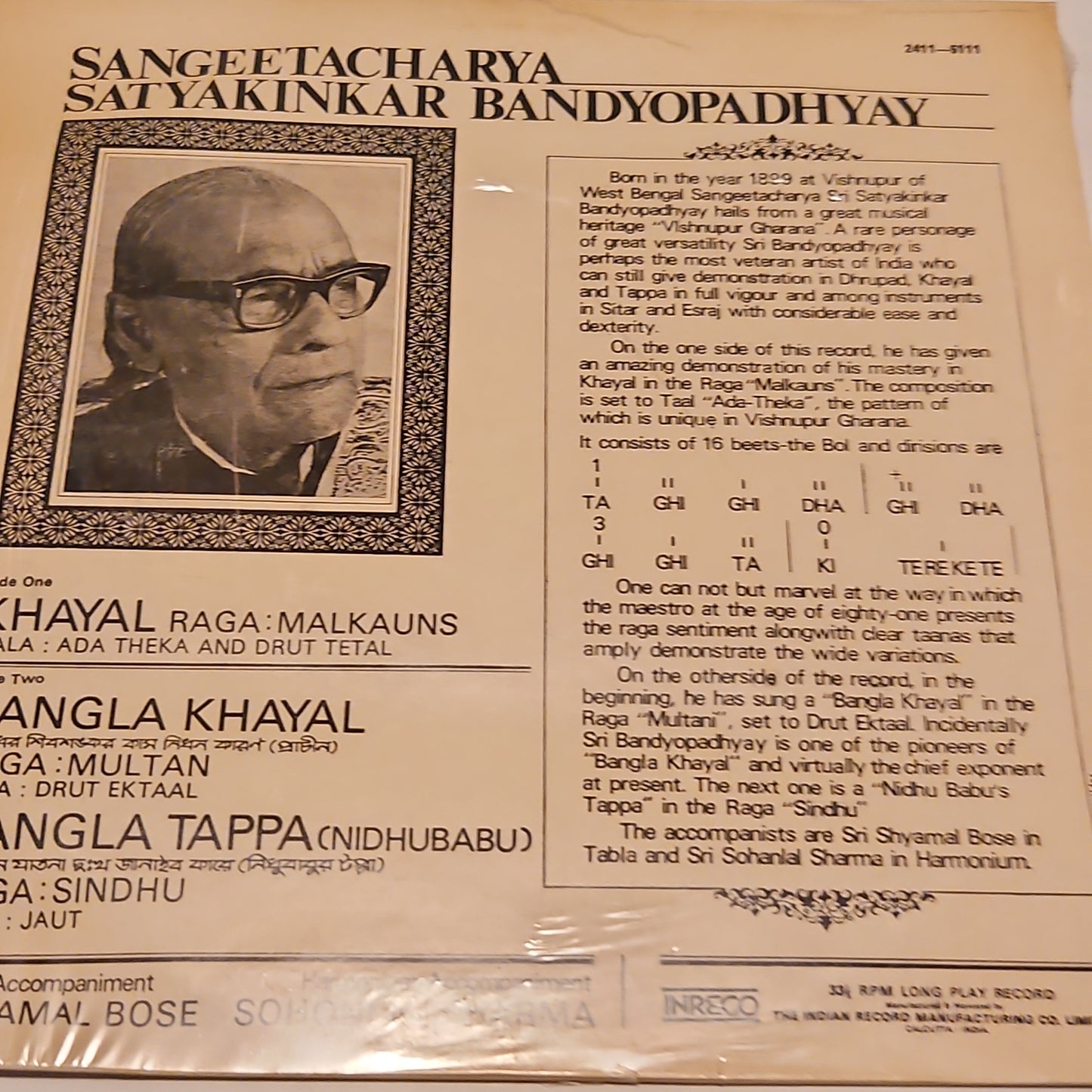 Satya Kinkar Bandyopadhyay - Sangeetacharya in near mint