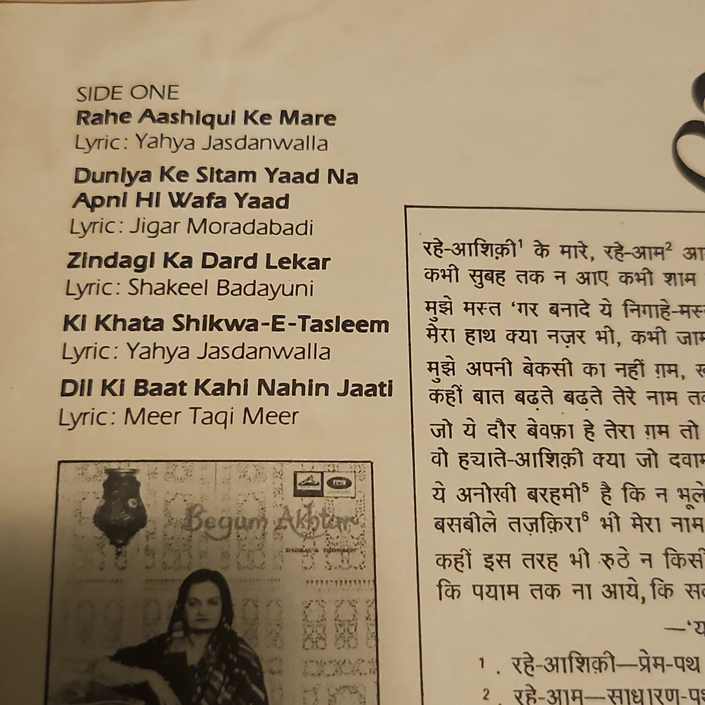Begum Akhtar - An Enchanting Hour of Ghazals in gatefold in Near Mint