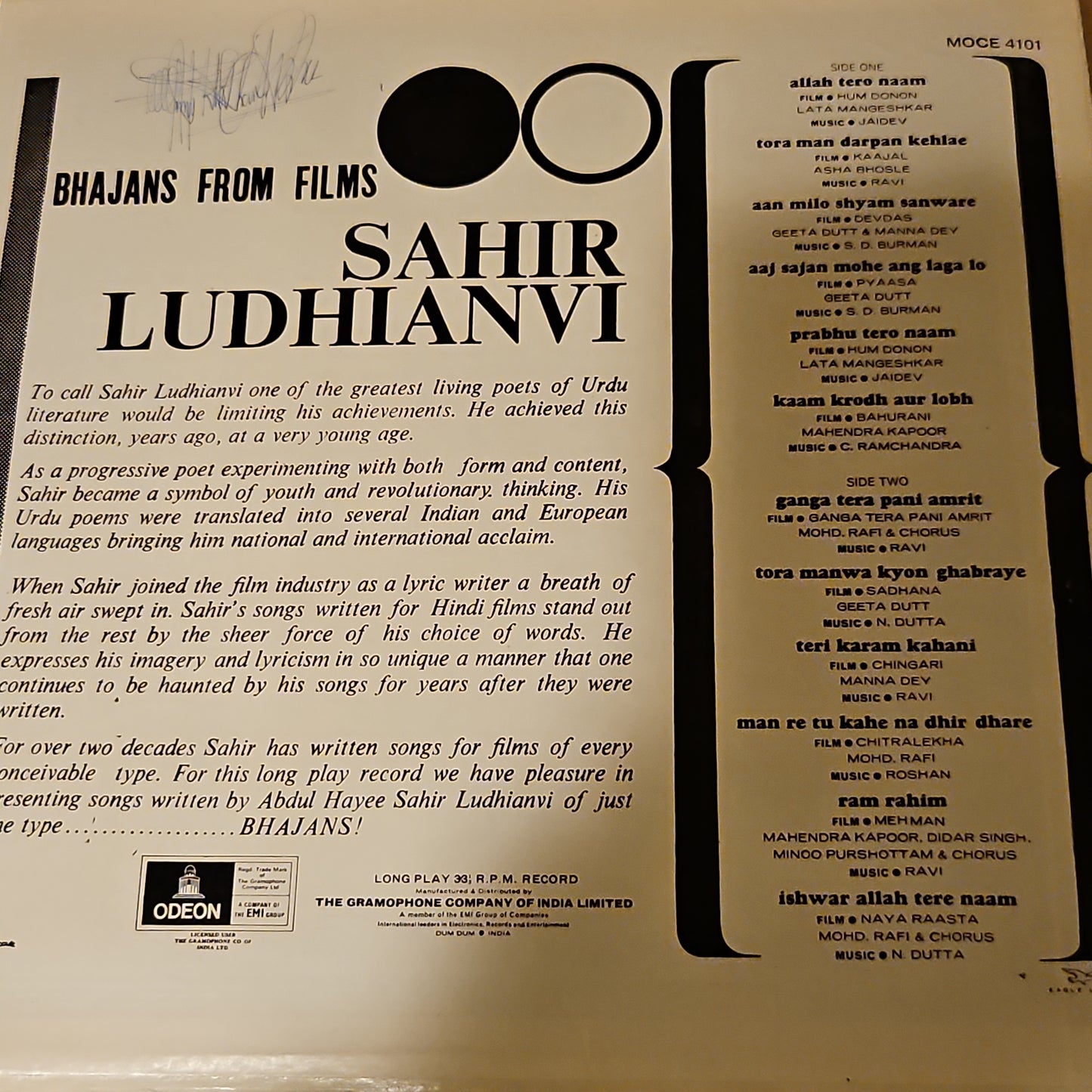 Sahir Ludhianvi - Bhajans from films in vg+
