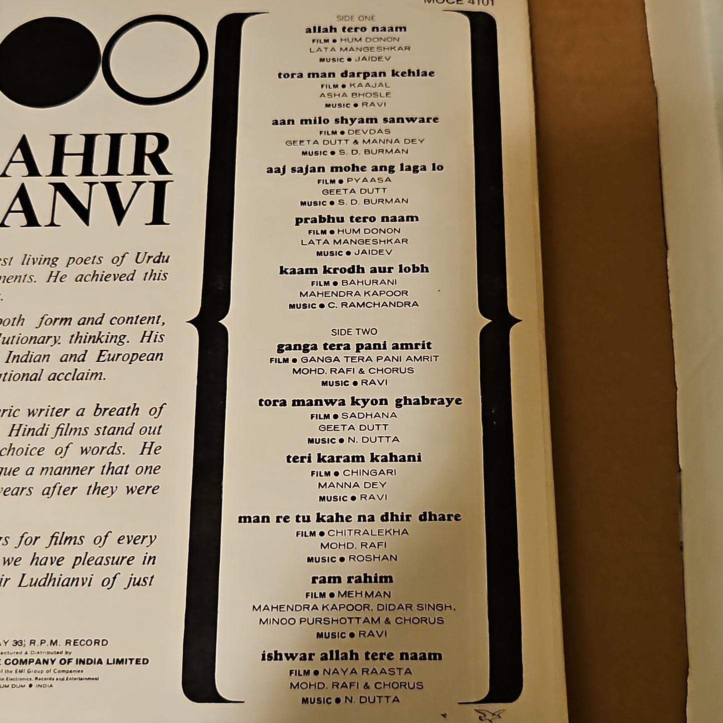 Sahir Ludhianvi - Bhajans from films in vg+