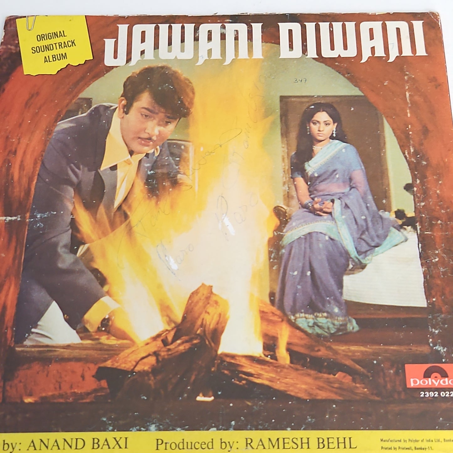 Jawani Diwani - 1st pressing R D Burman record Superhit Album VG+ condition