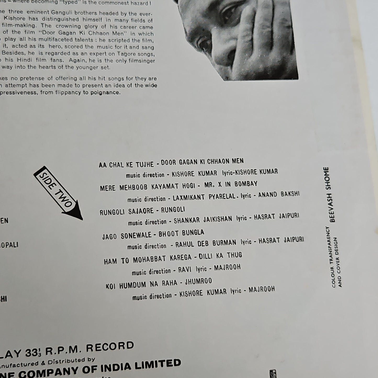 Kishore Kumar - Rare collection record in VG+