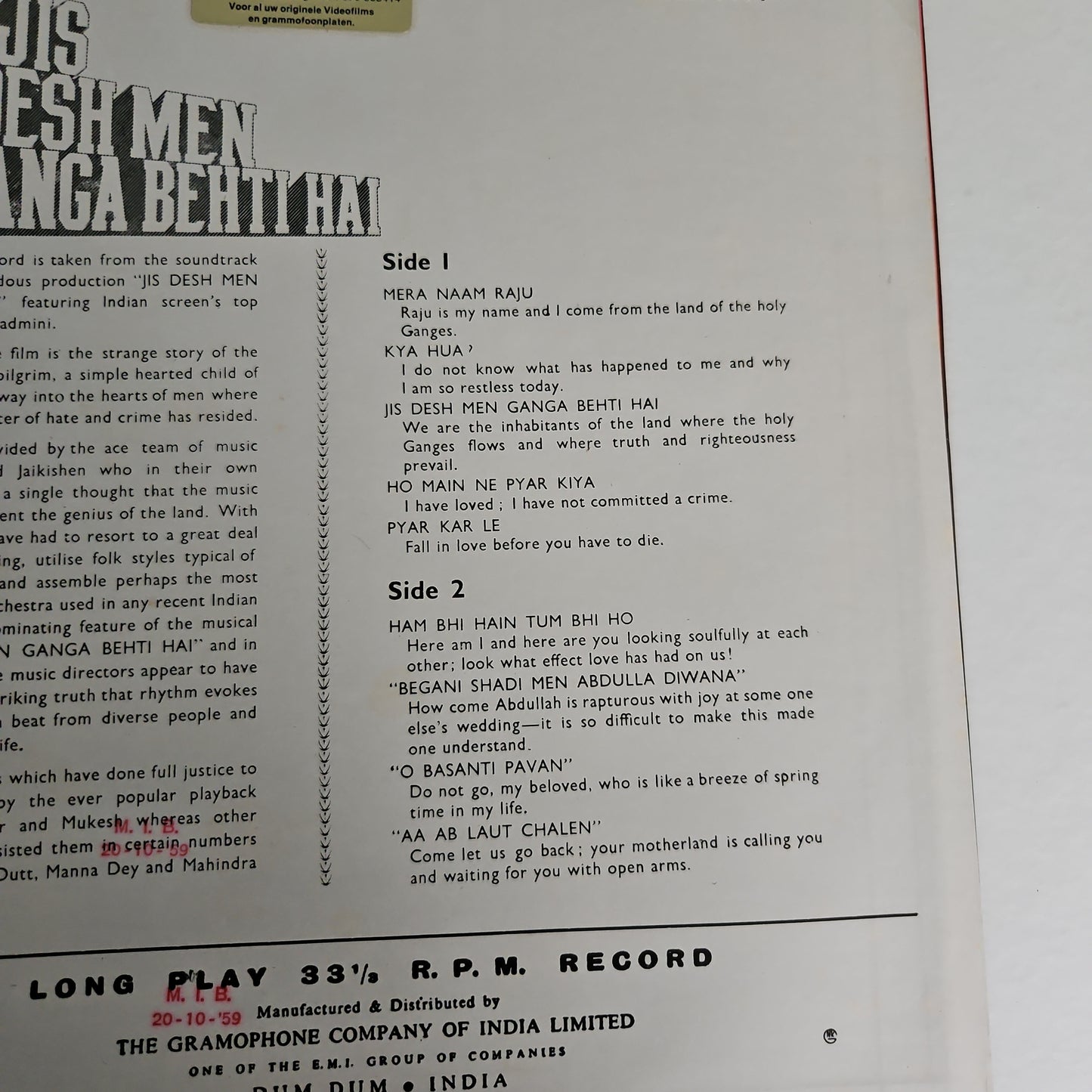 4lps Raj Kapoor and Shankar Jaikishan Superhit pack - Sangam ,Kanhaiya, Aashiq , and Jis Desh Mein Ganga Bahati hai in prisitne