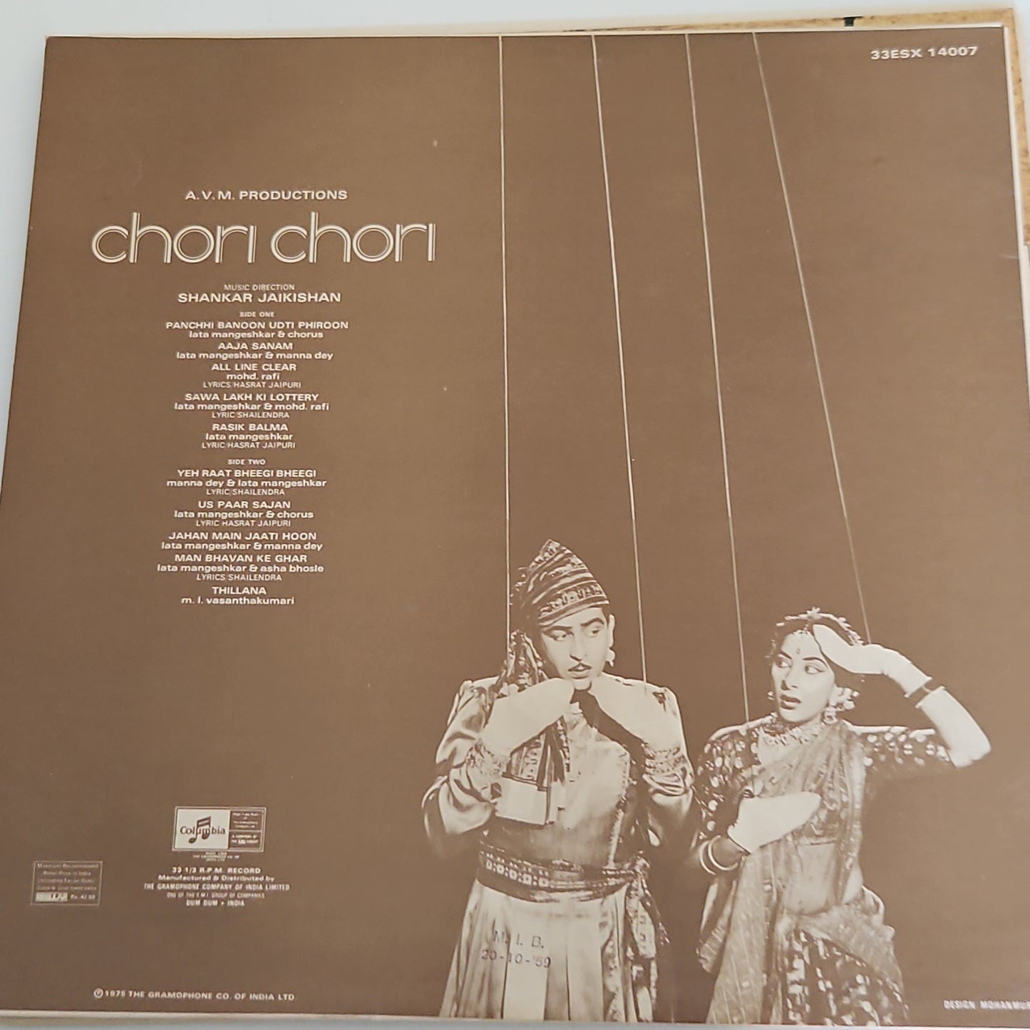 3 LPs Blockbuster Raj Kapoor and Shankar Jaikishan combo, ANARI, SHREE 420 AND CHORI CHORI - near mint
