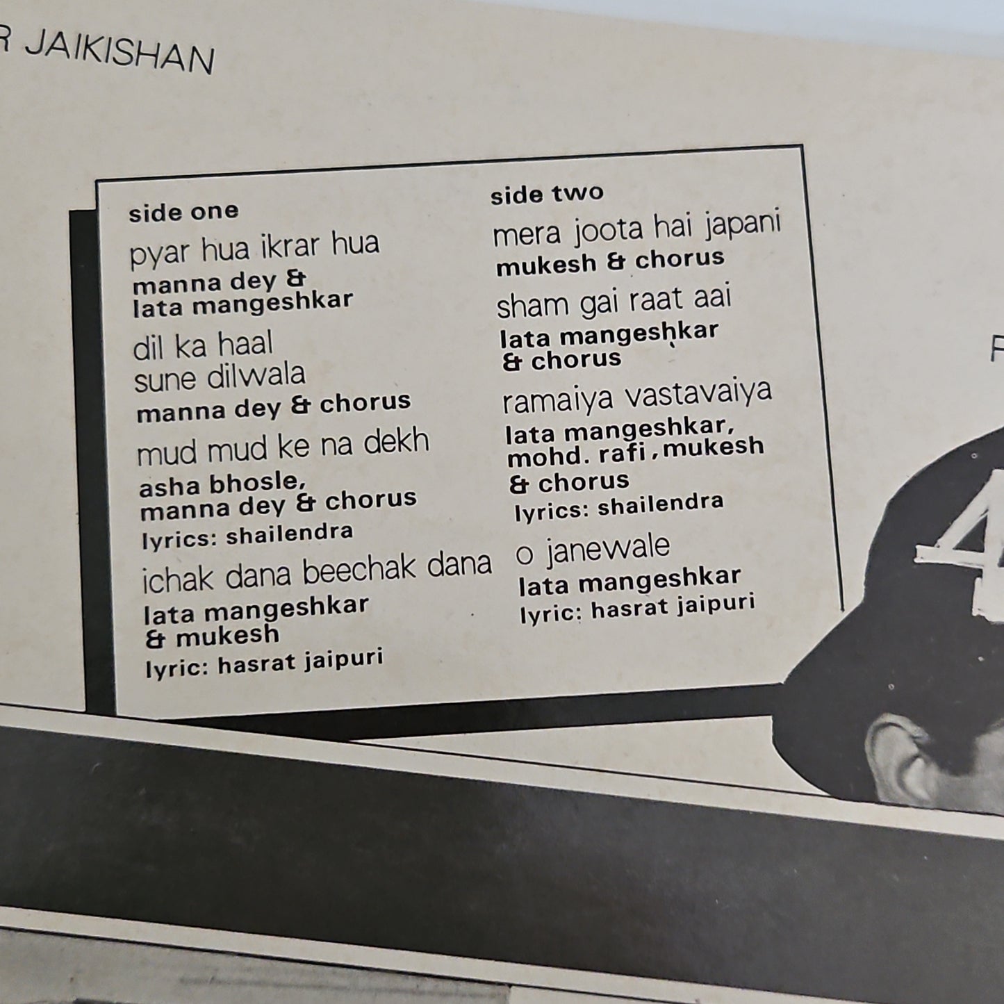 3 LPs Blockbuster Raj Kapoor and Shankar Jaikishan combo, ANARI, SHREE 420 AND CHORI CHORI - near mint