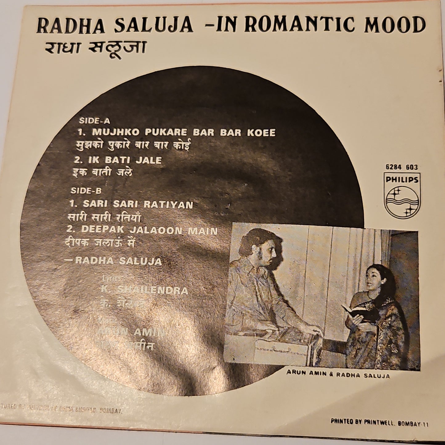Arun Amin & Radha Saluja – "Radha Saluja" In Romantic Mood