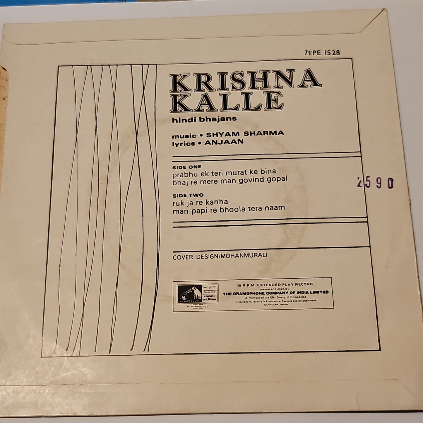 Krishna Kalle - Hindi Bhajans
