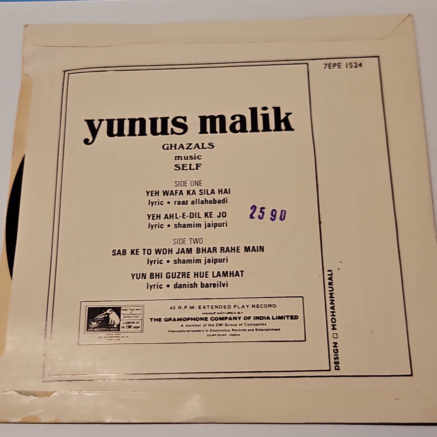 Yunus Malik ?– Yunus Malik Ghazals