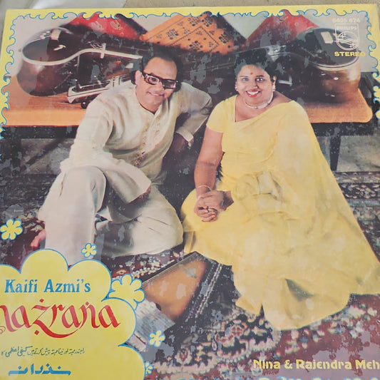 5 Albums with 6 LPs Ghazals Collection Nina and Rajendra Mehta near mint