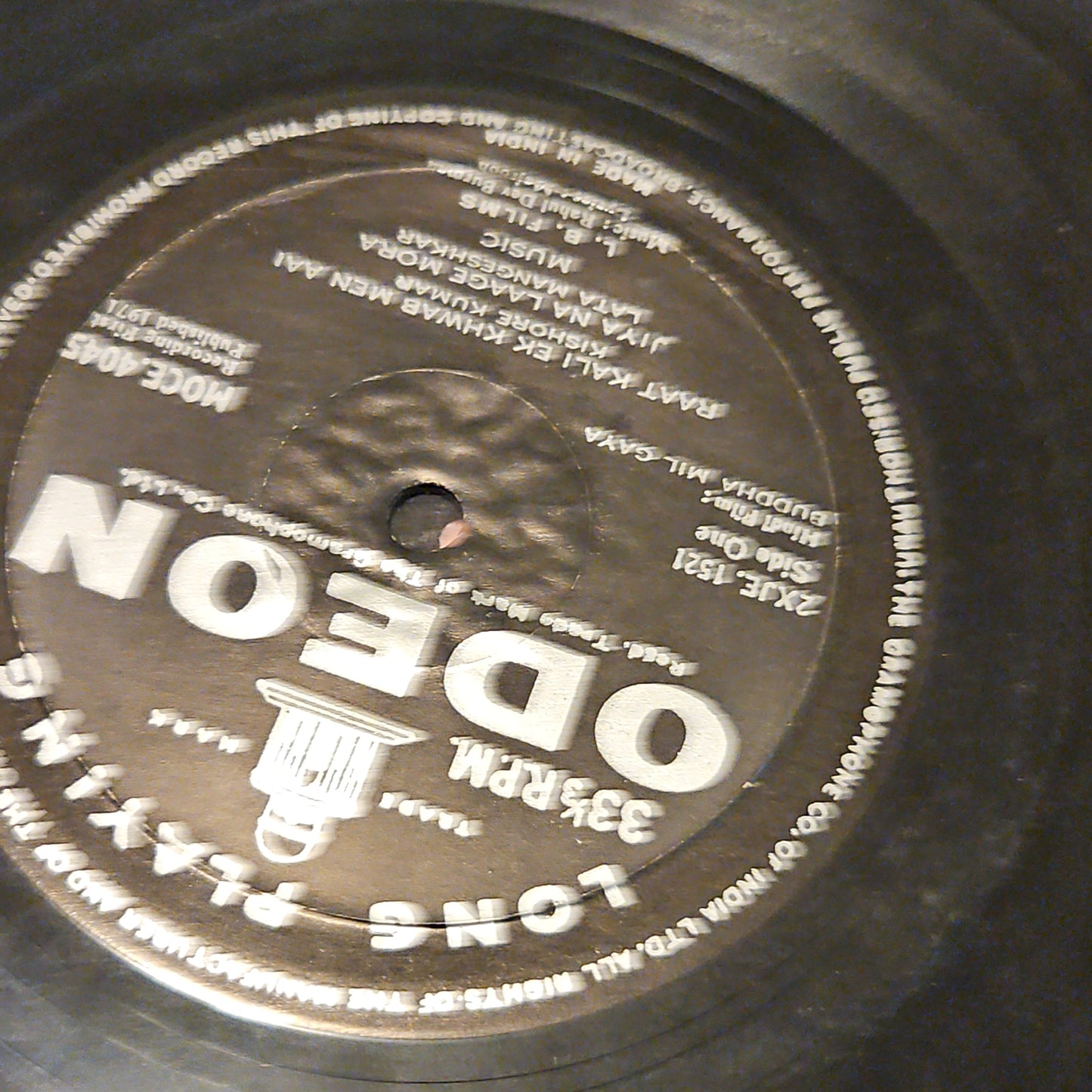 Buddha Mil Gaya - 1st Odeon Ring version Music By R. D. Burman in VG- condition