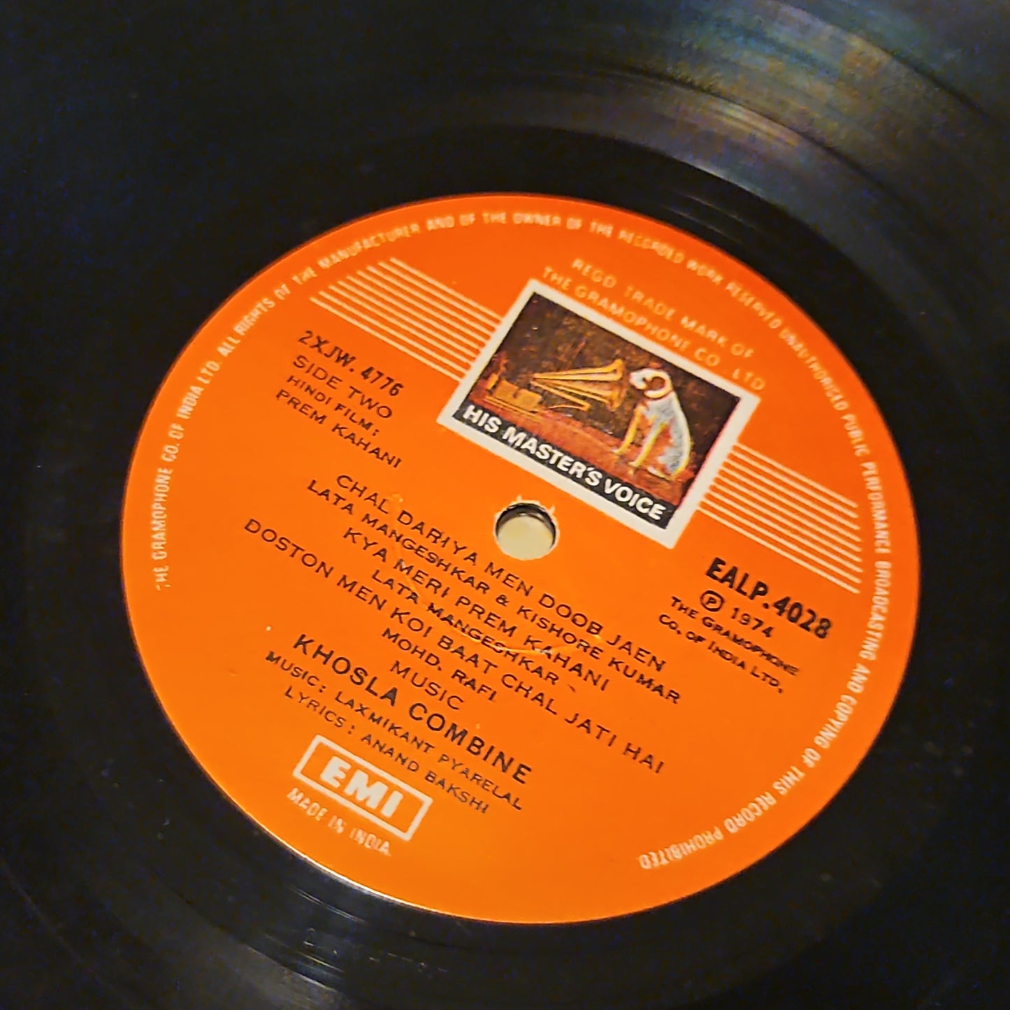 Prem kahani - Laxmikant Pyarelal in 1st pressing heavy in VG+ condition