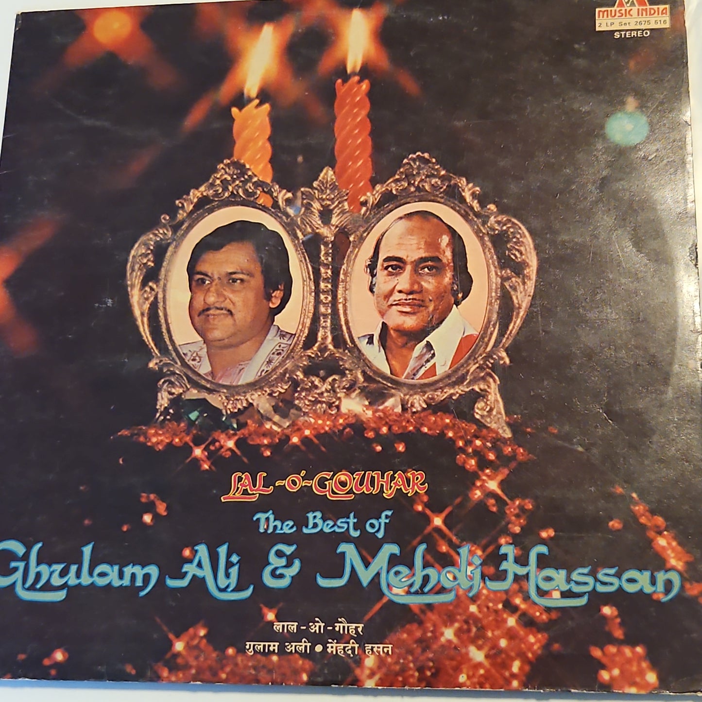GHULAM ALI and MEHDI HASSAN - 2 LP Set - "LAL-O-GOUHAR" The best of Ghulam Ali and Mehdi hassan in excellent