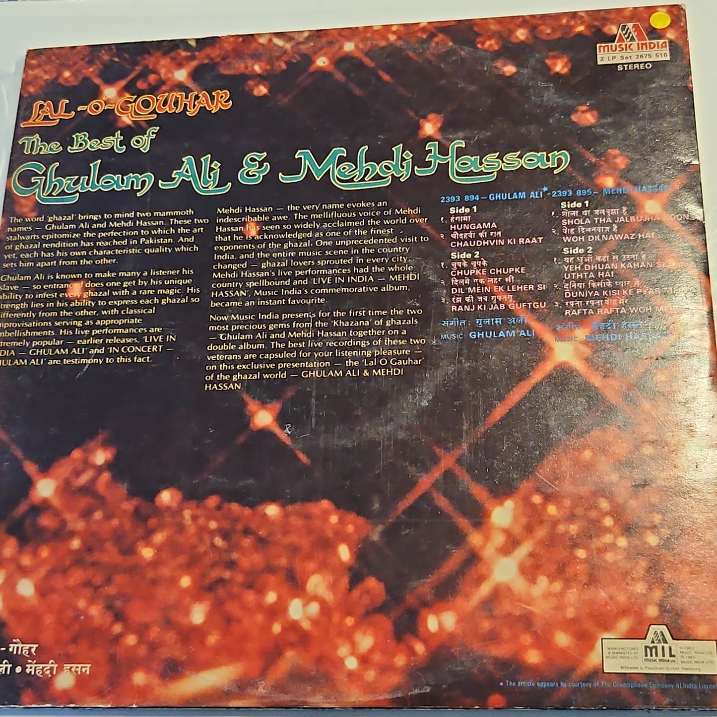 GHULAM ALI and MEHDI HASSAN - 2 LP Set - "LAL-O-GOUHAR" The best of Ghulam Ali and Mehdi hassan in excellent