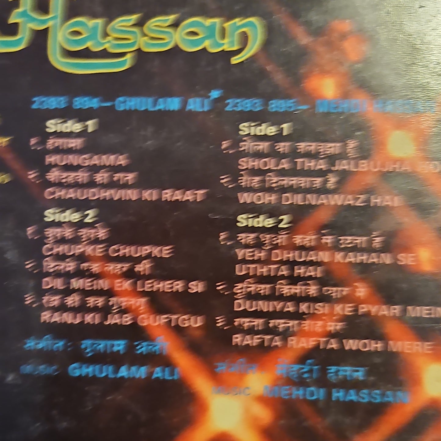 GHULAM ALI and MEHDI HASSAN - 2 LP Set - "LAL-O-GOUHAR" The best of Ghulam Ali and Mehdi hassan in excellent