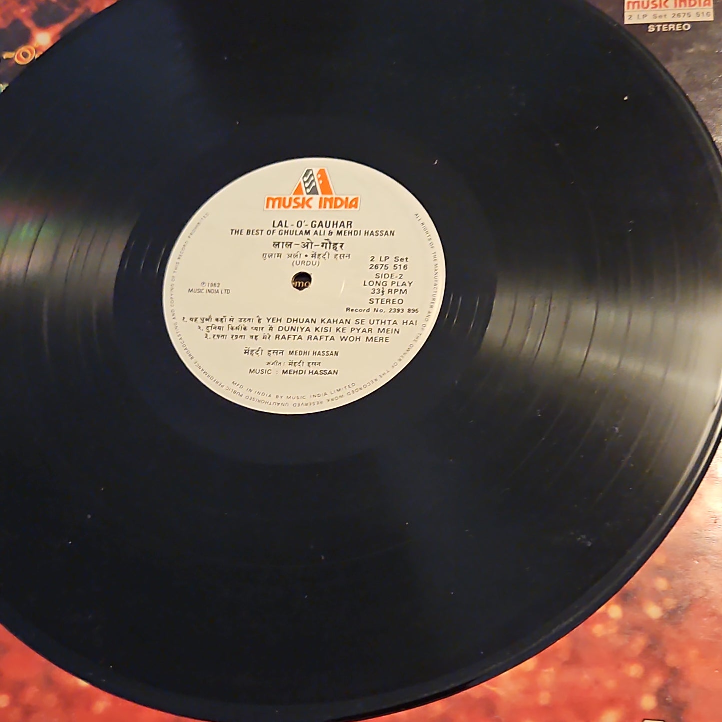 GHULAM ALI and MEHDI HASSAN - 2 LP Set - "LAL-O-GOUHAR" The best of Ghulam Ali and Mehdi hassan in excellent